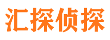 固镇侦探公司